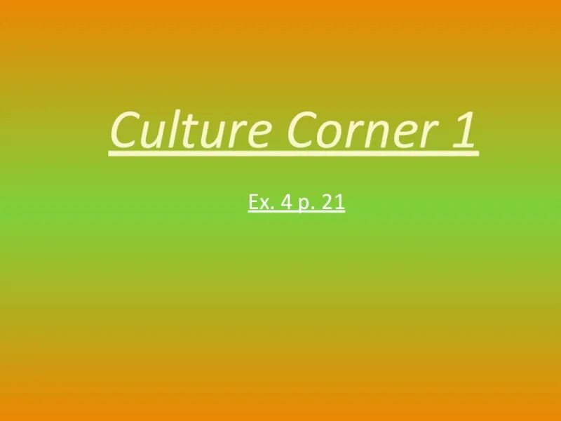 Текст Culture Corner. Чтение текста Culture Corner. Culture Corner картинки. Презентация по англ Culture Corner. Spotlight 7 culture corner