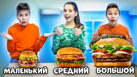Ешь сереж