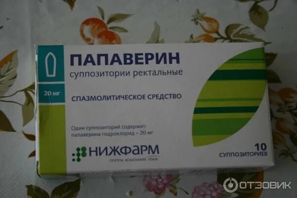 Свечи папаверин куда вставлять. Лекарство при тонусе матки при беременности. таблетки для тонуса матки при беременности. папаверин суппозитории ректальные. свечи для беременных от тонуса.