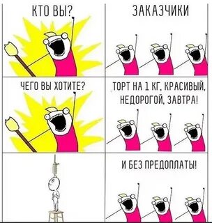 Которые мы хотим предложить вам