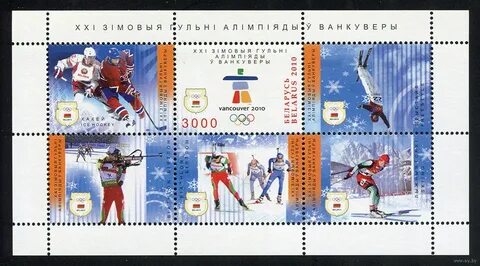 Марки 2010 года