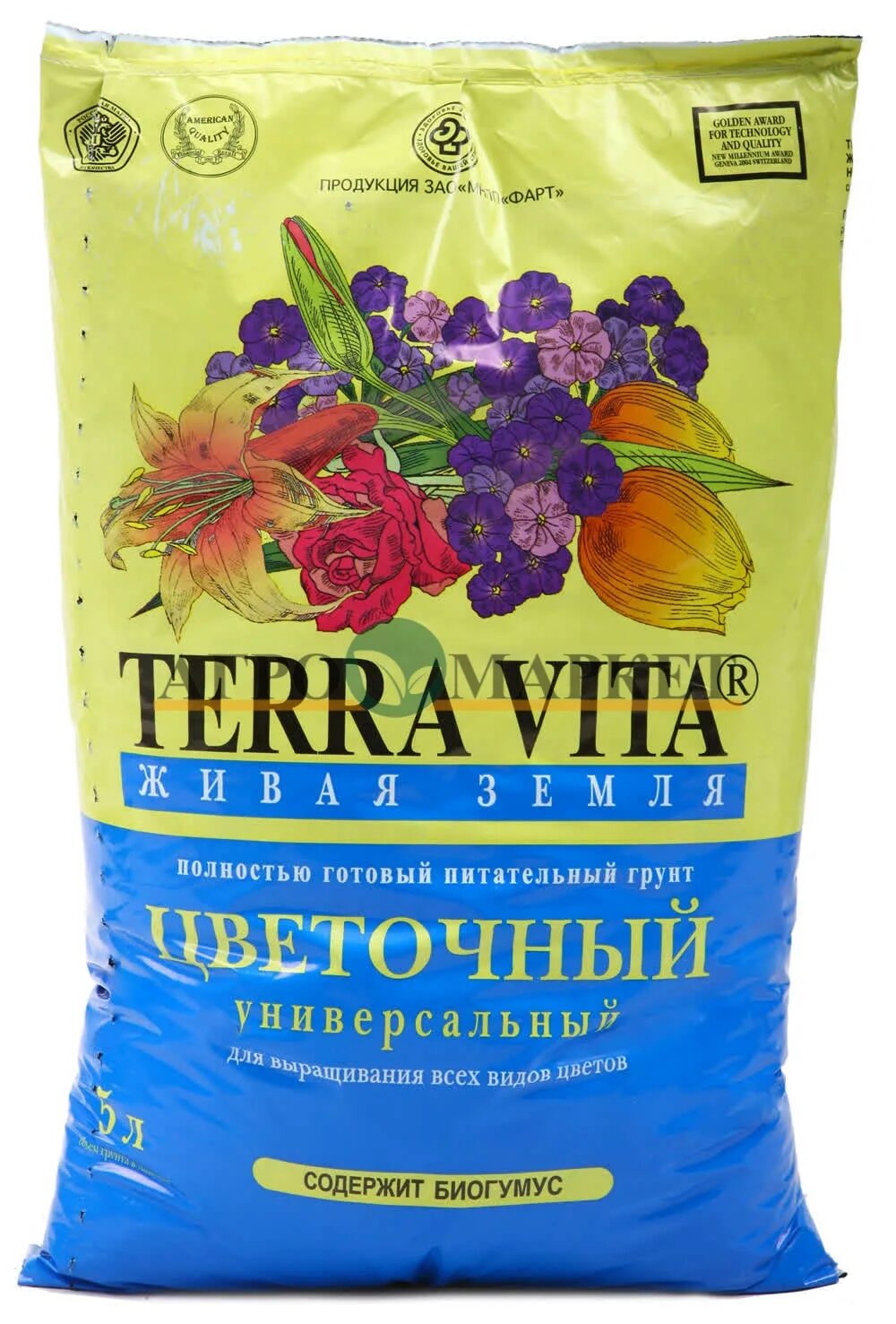 Грунт фаско цветочный 10 л. Грунт фаско цветочный 5 л. Грунт для цветов фото. Грунт для растений. Универсальный грунт для комнатных растений.