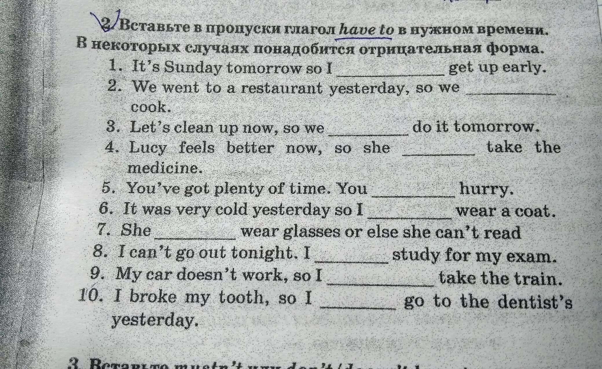 Вставьте пропущенные глаголы в нужной форме. Вставь в пропуски глагол. Заполни пропуски глаголами из таблицы немецкий язык. Вставьте глагол to have в нужной форме. Вставь в пропуски глагол have/has.