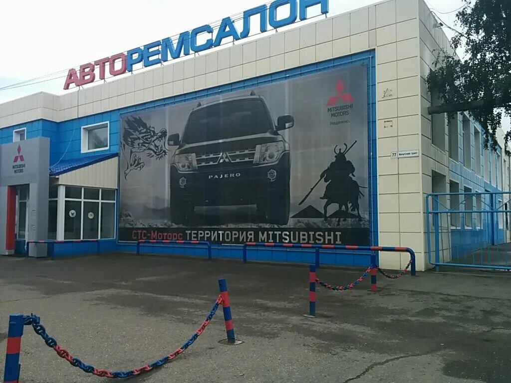 Кристалл моторс. Моторс автосалон томск. Моторс автосалон томск. Кристалл моторс новокузнецк. Автосалон кристалл моторс омск.