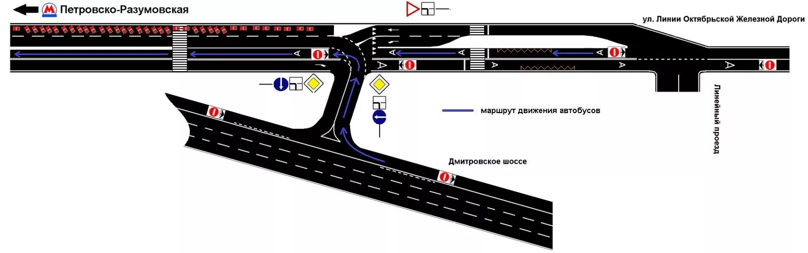 Схема станции Петровско-Разумовская. Платформа станции метро Петровско-Разумовская. Петровско-Разумовская реконструкция. Проект реконструкции Петровско Разумовская. Петровско разумовская водный стадион