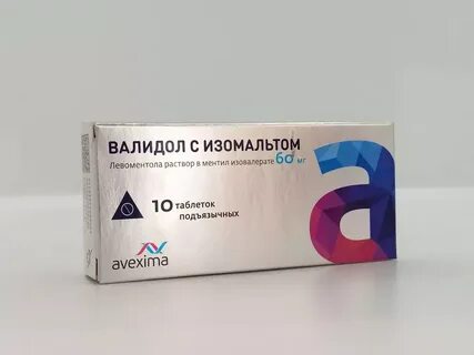 Валидол авексима таблетки инструкция