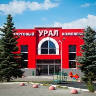 Тк урал