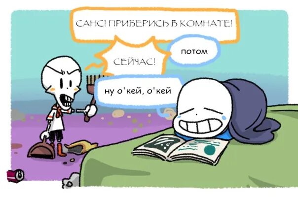 Sans текст. Слова Санса. Ах Ах Санс экс. Эхо Санс текст на русском. Эхо Санс текст.