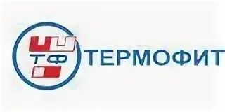 Термофит