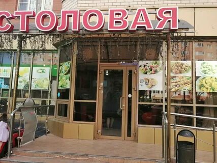 10 20 краснодар