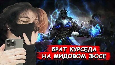 Песни курседа