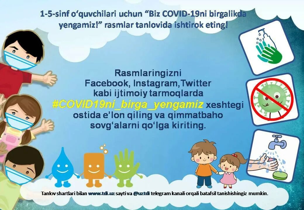 Biz oid