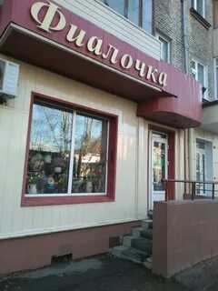 Кирова 61
