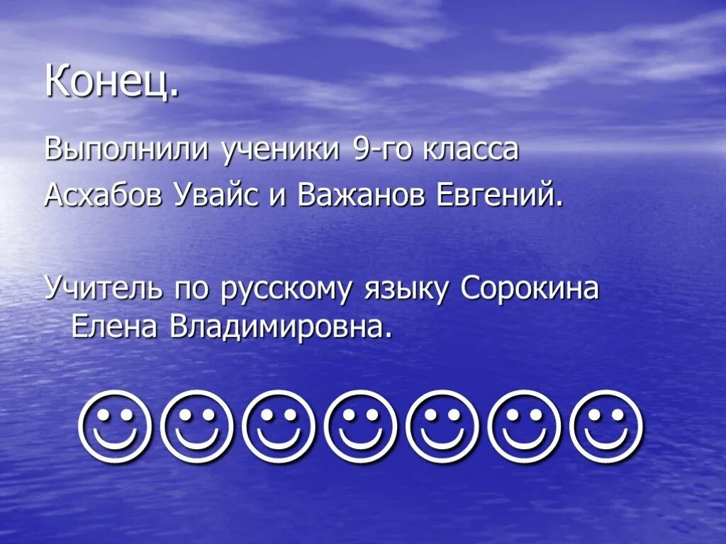 Не выполненная до конца работы