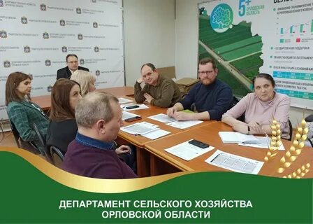 Имя департамента