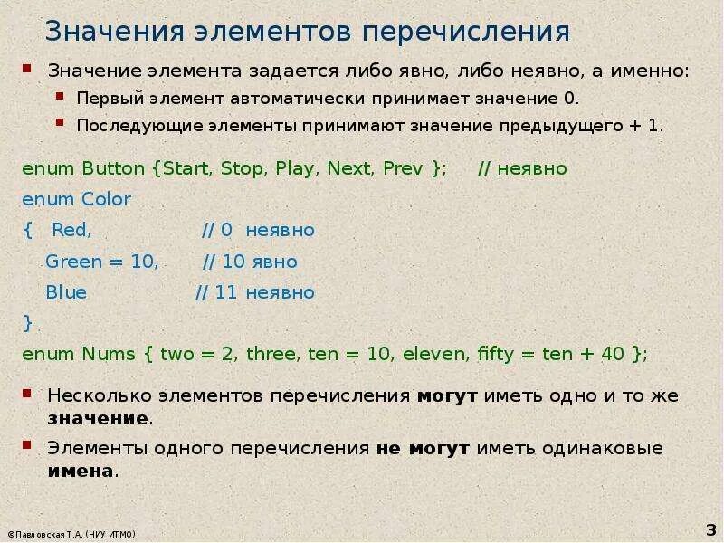 4 числа могут принимать 3 значения