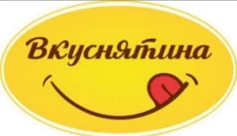 Ммм вкусненько