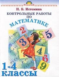 Автор н б