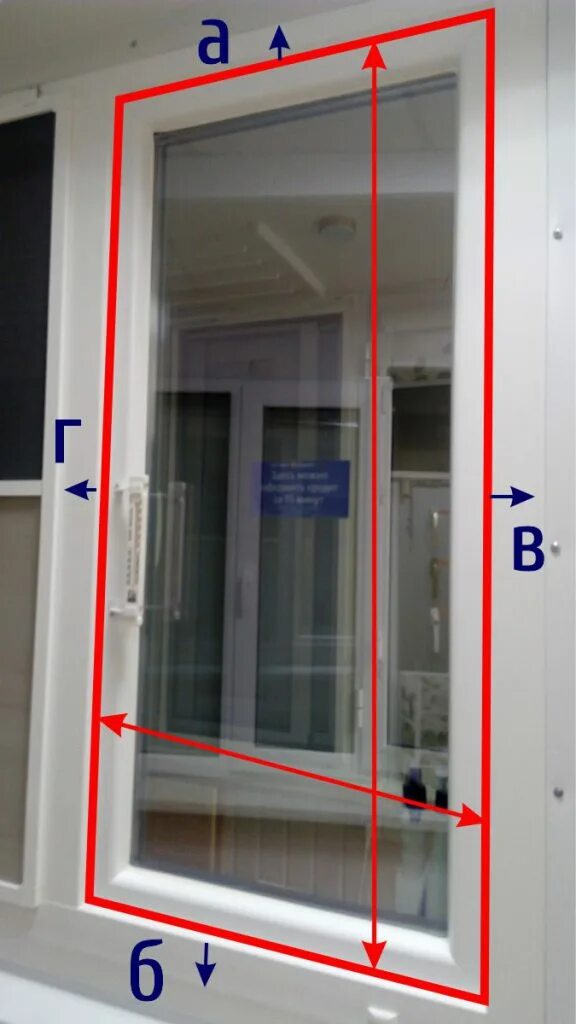 Как измерить окно для москитной сетки. Измерение окна для москитной сетки. Замер москитной сетки. Замер москитной сетки на пластиковые окна. Замер светового проема окна для москитной сетки.