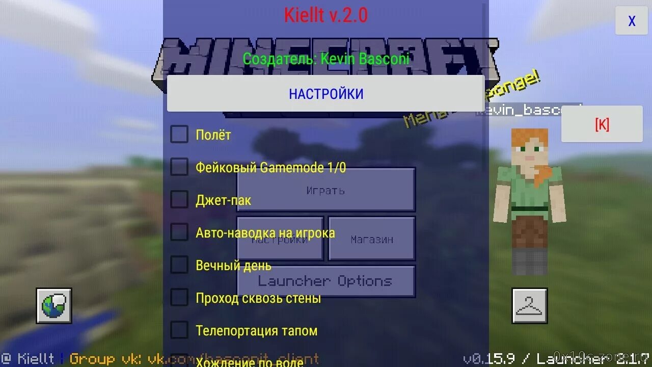 Читы для МАЙНКРАФТА. Коды в МАЙНКРАФТЕ на телефоне. Серверы на Minecraft коды. Коды на сервера в МАЙНКРАФТЕ.