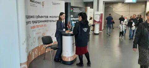 Мой бизнес краснодар