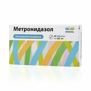 Метронидазол 2 раза в день