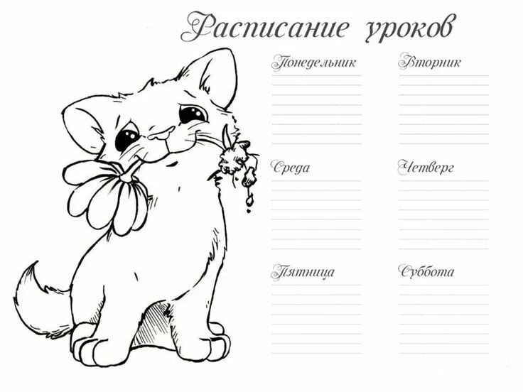 Pin di Pinner su Распечатать