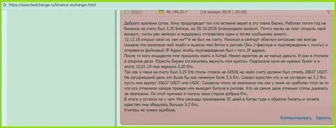Как вывести ошибку