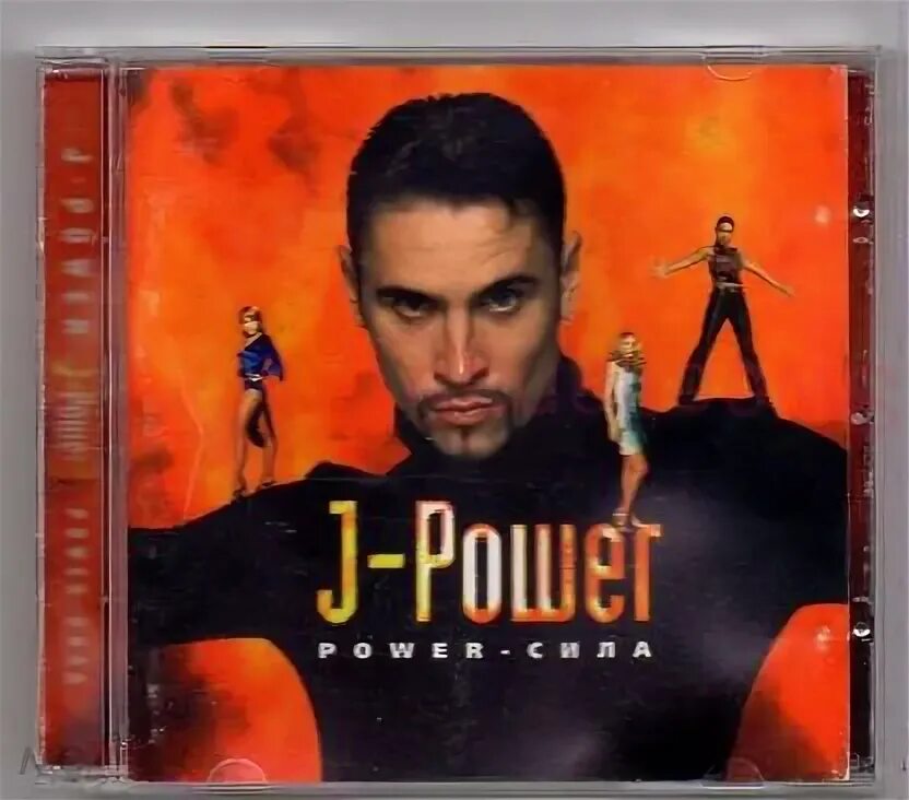 J power system. Группа j power солист.