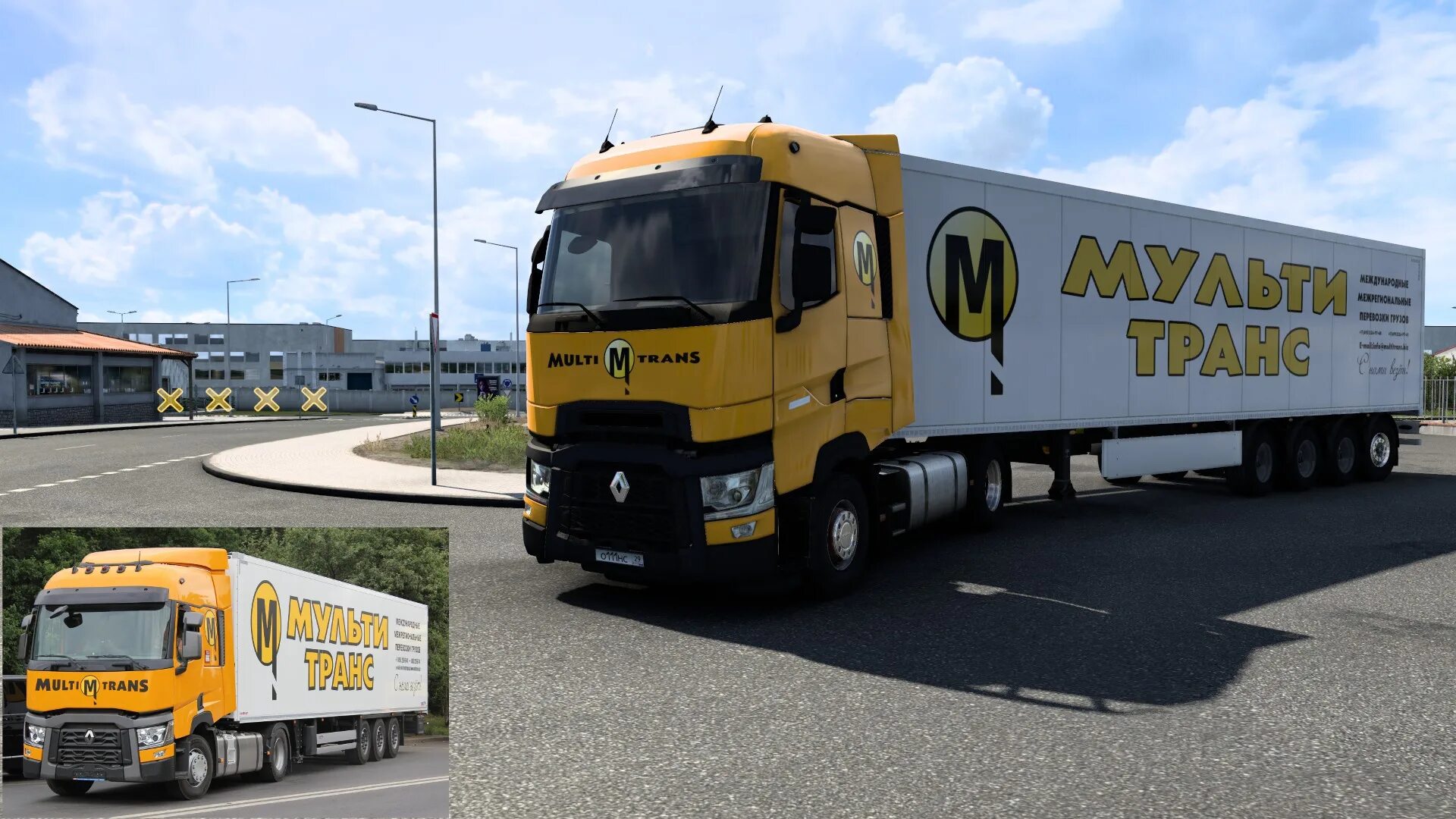 Мультитранс. Транспортная компания мультитранс. combo skin renault t. мультитранс фуры. транспортная компания multitranse скания.