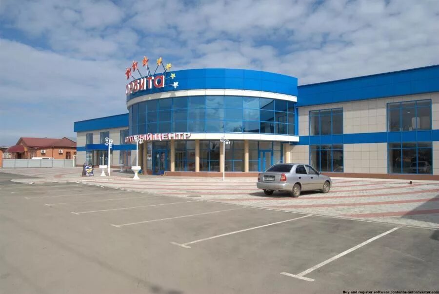 Работа город лабинск. Орбита лабинск. тц орбита лабинск. усть лабинск торговый центр. лабинск центр города.