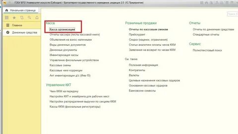 Бгу 8.3