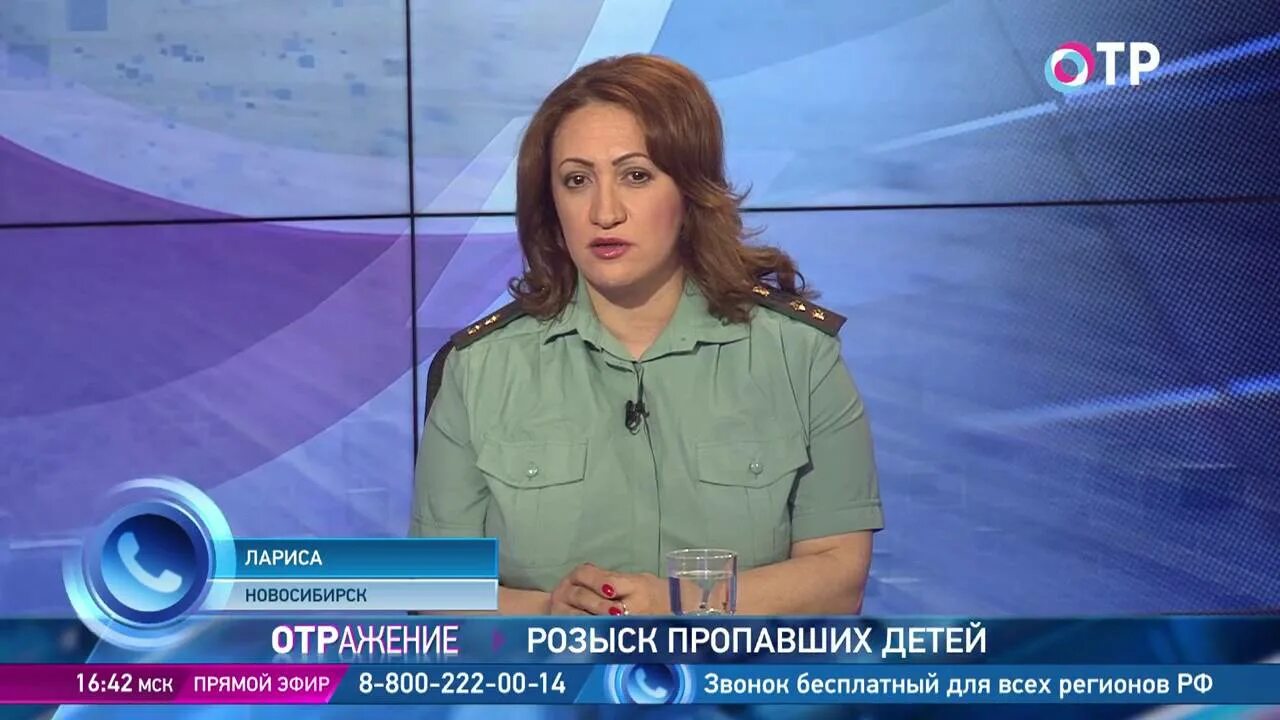 Тащян карина агвановна. Куда исчез отр. Ведущая отражение на отр оксана. Ведущая новостей отр оксана галькевич. Куда исчез отр.