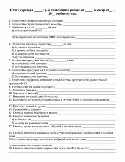 Речевая карта алалия заполненная