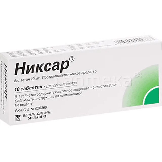 Таблетки от аллергии никсар. Никсар таб 20 мг №10. биластин никсар. никсар 10 мг. биластин10 мг.