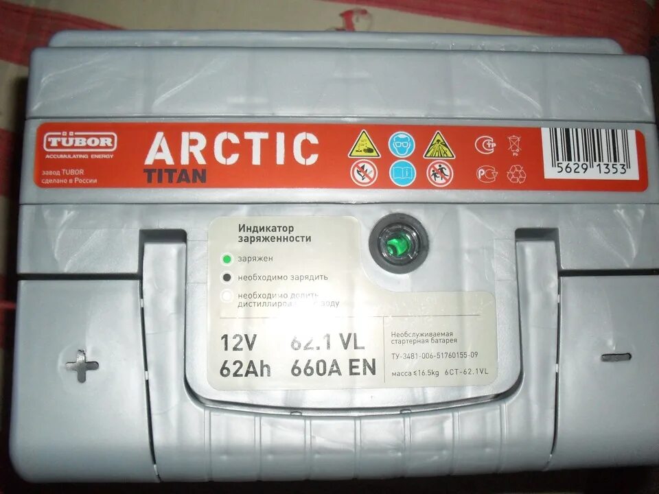 Titan Arctic 660a en. Аккумулятор Титан Арктик 110. АКБ Титан Арктик 62 маркировка. Дата производства аккумулятора Титан Арктик. Дата аккумулятора титан