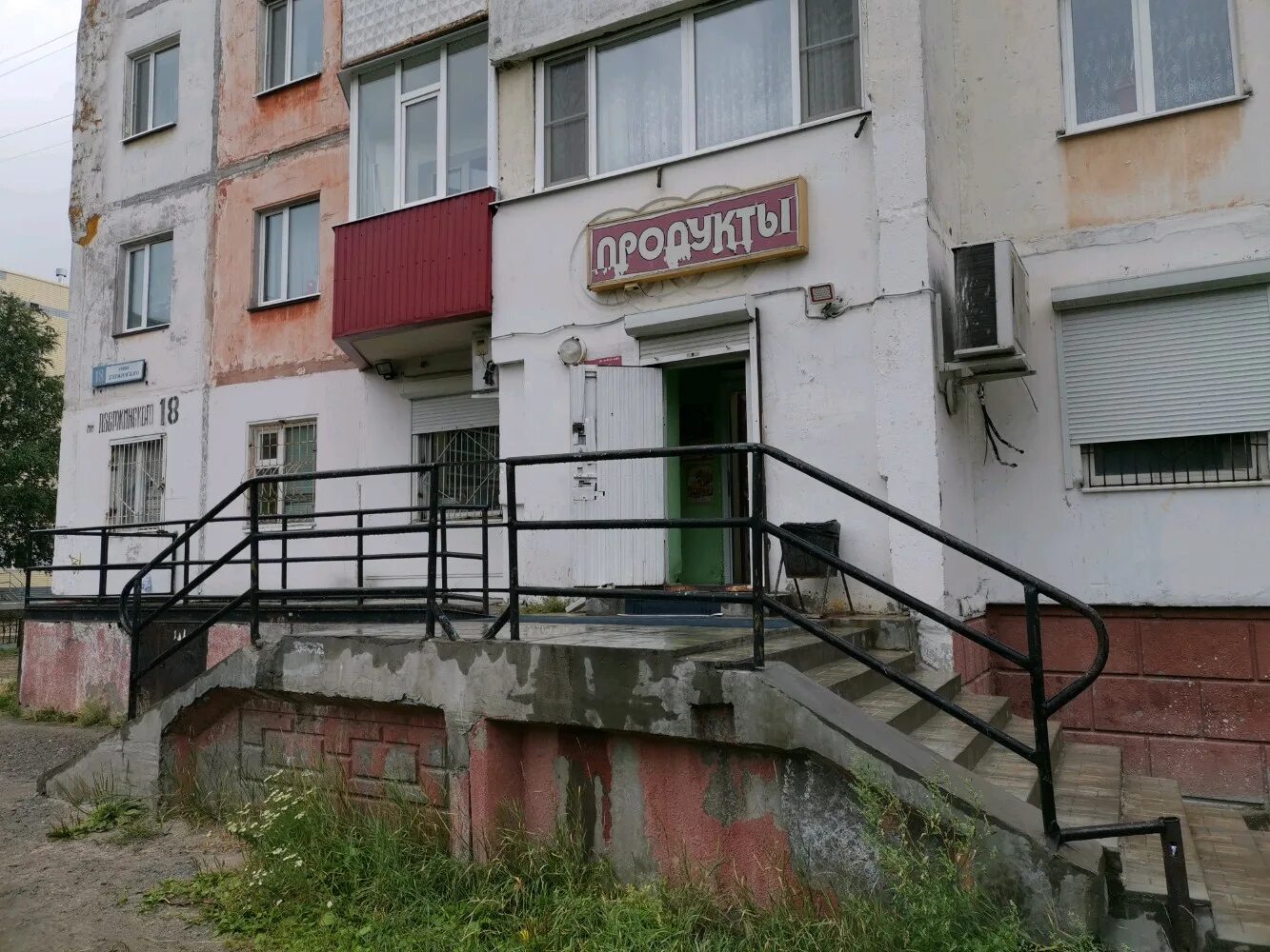 сургут улица дзержинского. сургут улица дзержинского 2. сургут улица дзержинского. улица дзержинского 18 сургут. сургут улица дзержинского.