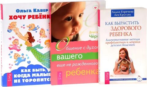 Дети ольги кавер
