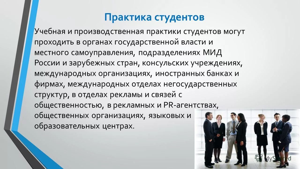 кандидат этнографических наук