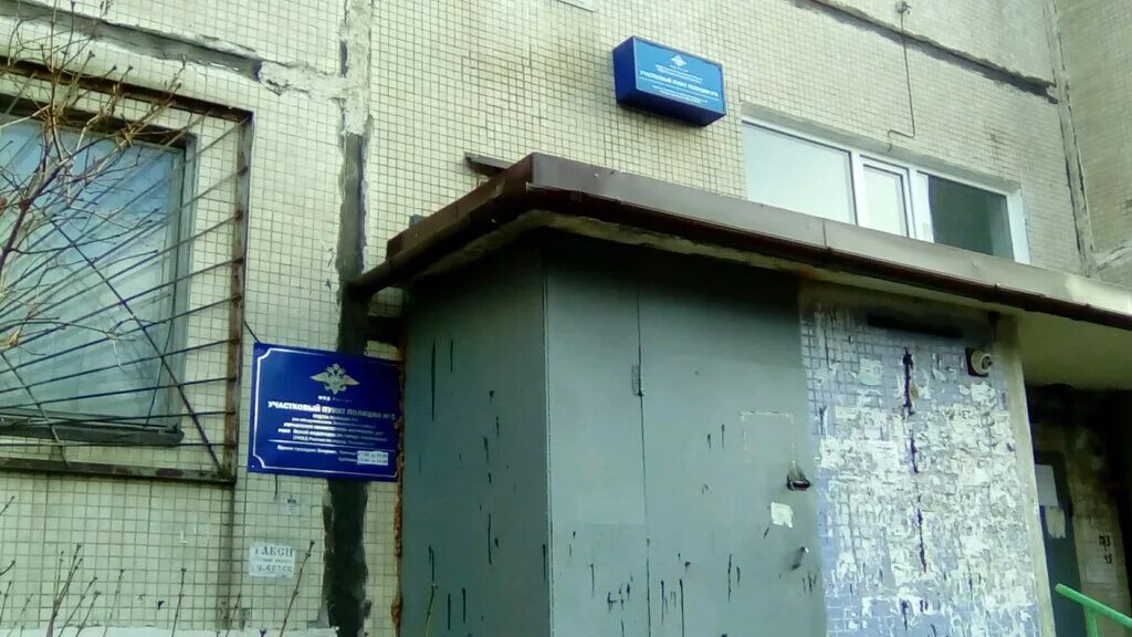 чуриков руслан александрович участковый. участковый пункт полиции по адресу. участковый по адресу ульяновск. ульяновск, ул. артема 14 ульяновск.