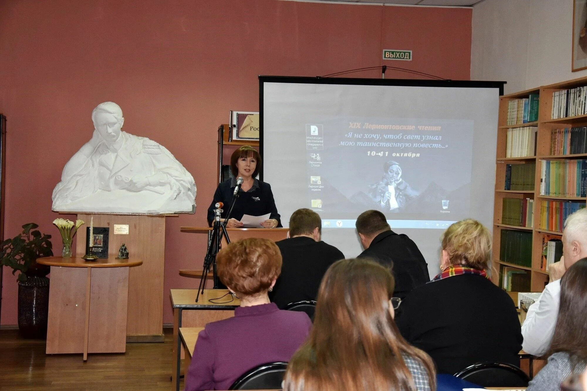 Лермонтовские чтения. Лермонтовские чтения. Лермонтовские чтения. Лермонтовские чтения. Лермонтовские чтения.