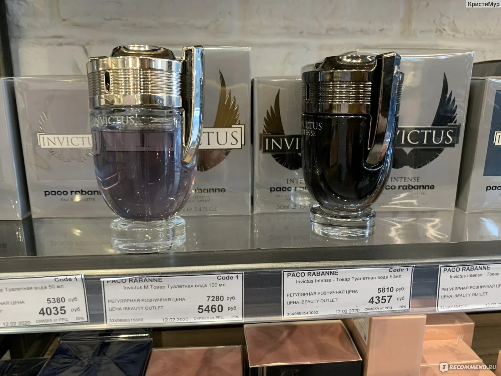 Магазин парфюмерии аутлет. Ibeauty аутлет магазин. Магазин парфюмерии аутлет. Духи аутлет. Духи аутлет.