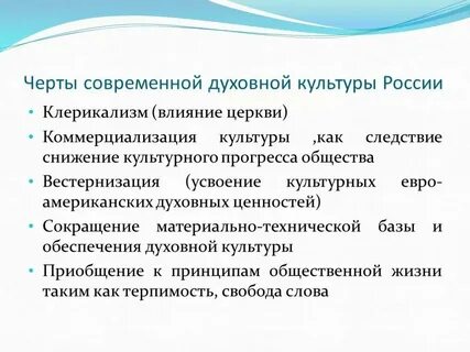 Основные признаки образования как духовной культуры