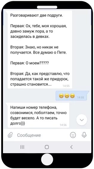 Мне нравится поцеловать девушку от мужика, которому она дала бесплатный шлюхан -