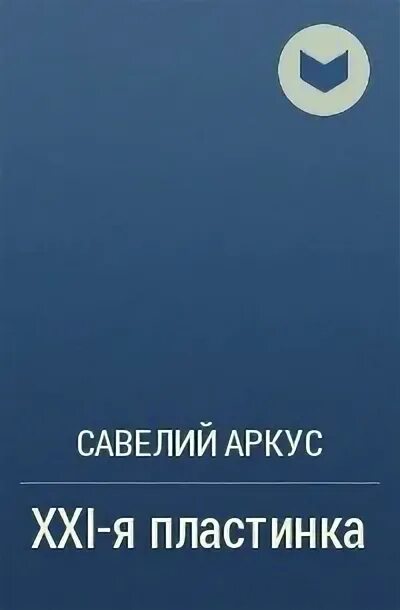 Зарубин трубка снайпера. Зарубин трубка снайпера