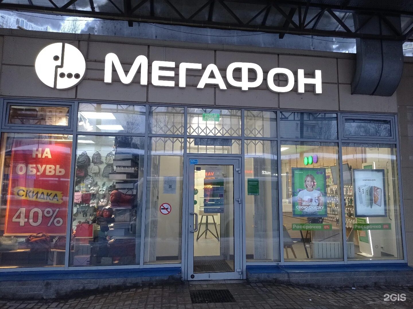 Новаторов 73 санкт петербург. Бульвар новаторов 73. сити фарм. бульвар новаторов 11. бульвар новаторов 98 мтс.