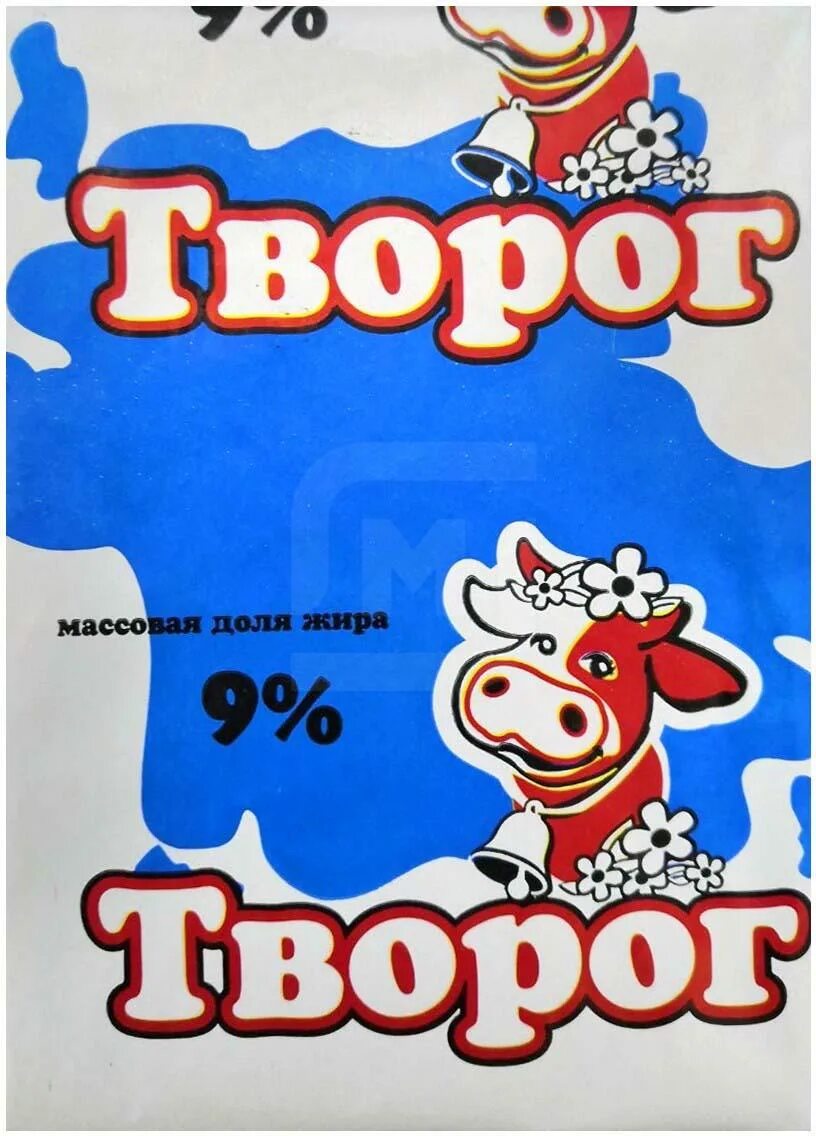 Творог СМК. Творог 9%. Творог «СМК» 9%, 200 Г. Творог СМК 9. Смк 9