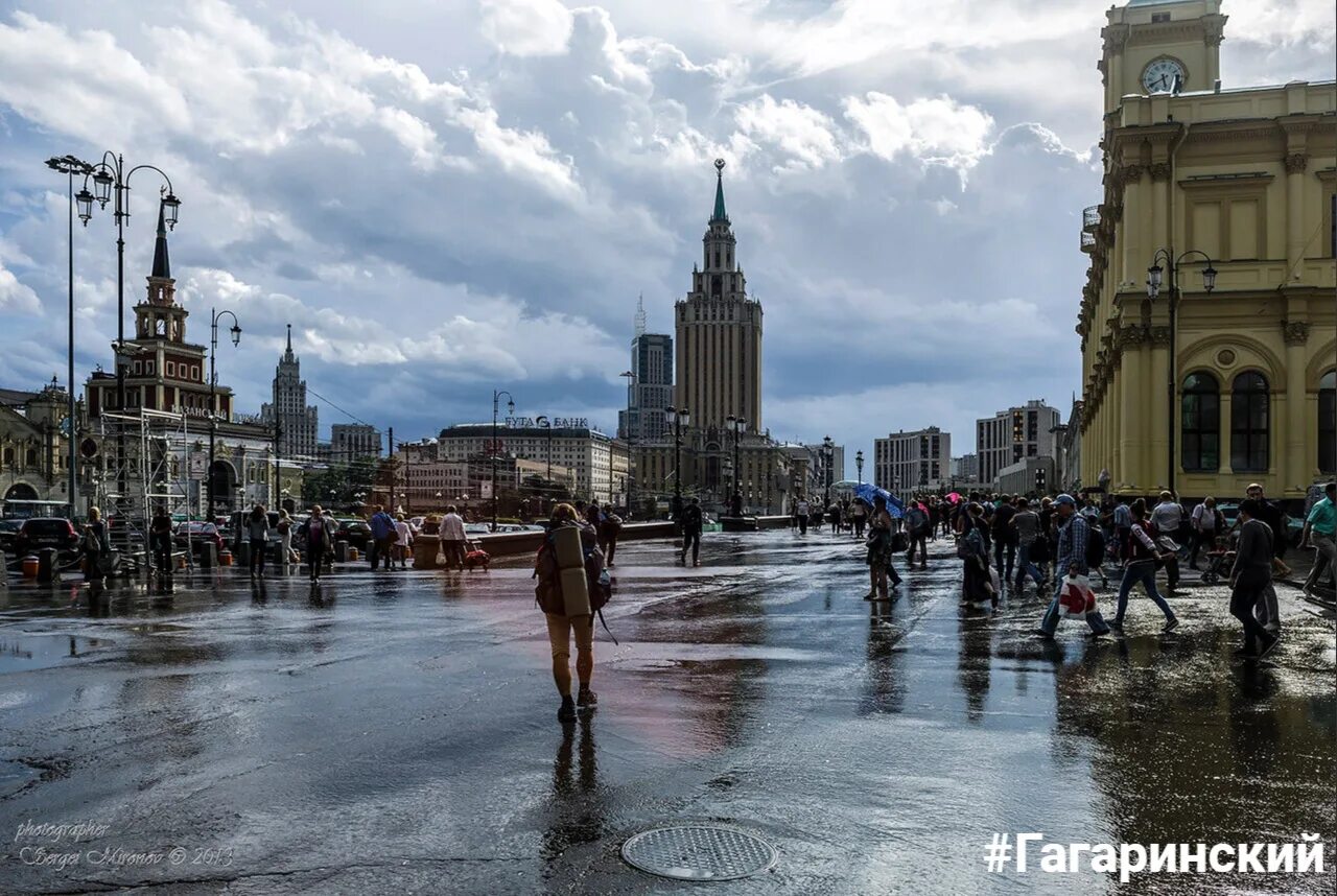 Столица дождей город. Москва пасмурно. Дождливая Москва. Кремль дождь. Красная площадь дождь.