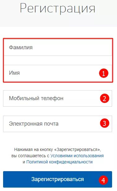 Rutube ru activate личный кабинет. Госуслуги РТ регистрация. Госуслуги РТ личный кабинет. Главный сайт регистрация. Госуслуги РТ электронный дневник школьника.