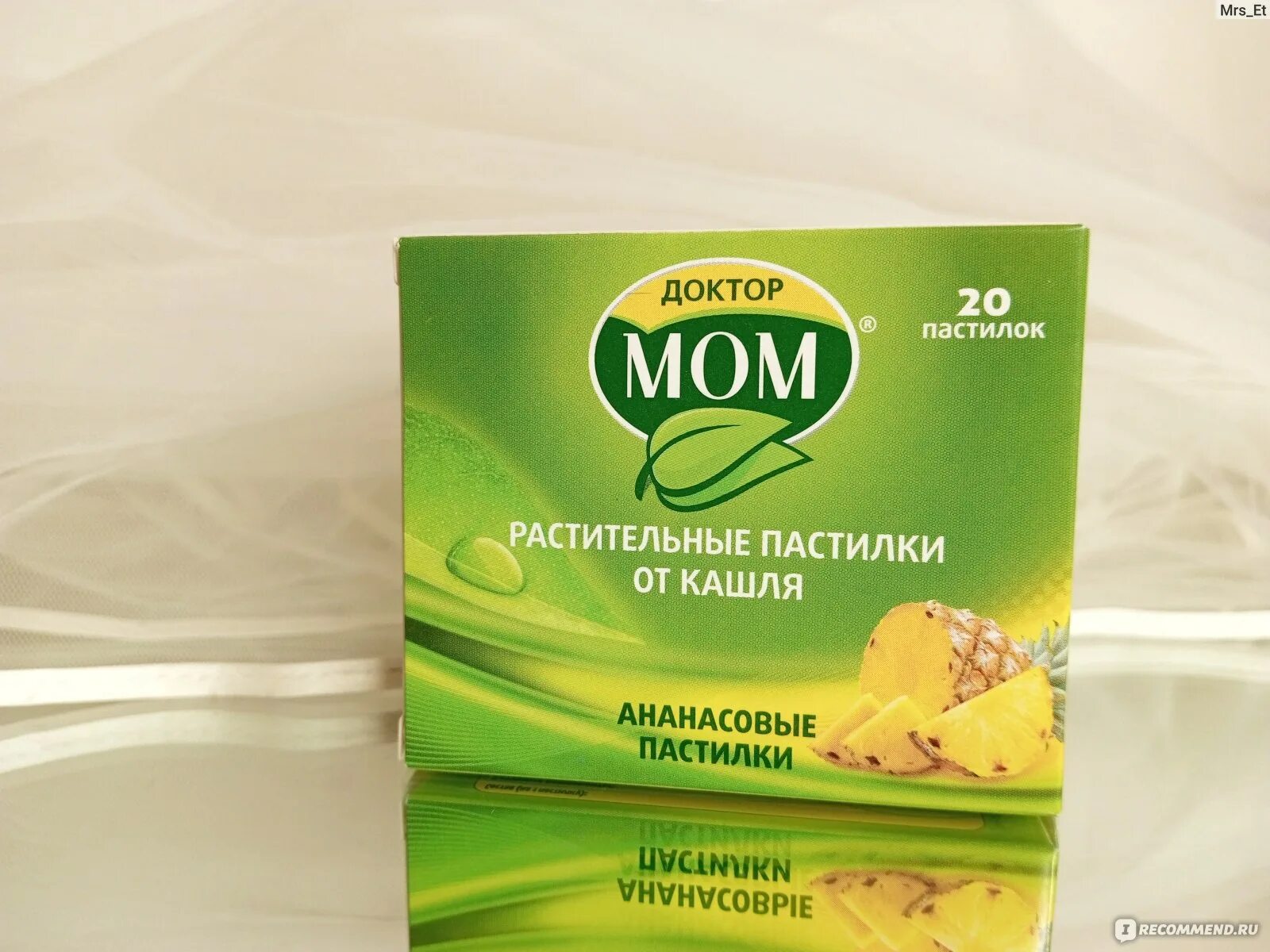 Доктор мом леденцы новая упаковка. Растительные пастилки от кашля. Леденцы от кашля детям доктор мом. Доктор мом пастилки вкусы. Доктор мом сосательные леденцы.